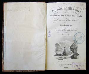     . . : Russische Miscellen zur genauern Kenntniss Russlands und seiner Bervohner, herausgegehen von Georg Engelhardt. B. 1. - St.-Pb., 1828.          , /   ; [.   . . -]. . 1. - ., 1828.