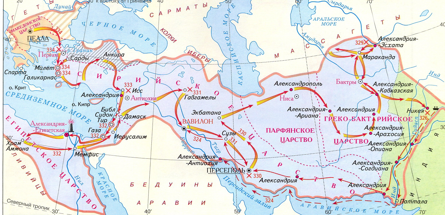 Поход в азию македонский начал завоевание финикии